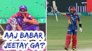 PSL 7 Karachi Kings vs Islamabad United - PSL 2022 Islamabad vs Karachi Pre Match Analysis