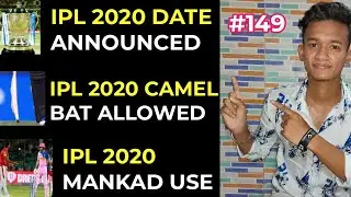 IPL 2020 Date Announced,IPL 2020 Mankad Used,IPL 2020 Camel Bat Allowed,Maxwell Good Job Done #149