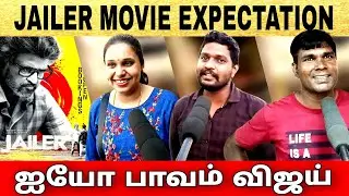 🔴jailer movie expectation | jailer movie public opinion | #jailermovie #jailer