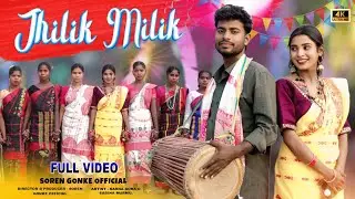 JHILIK MILIK PANCHI SARI SANTHALI SOHRAI FULL VIDEO 2026 STEPHAN TUDU & MANJULA HEMBRAM     