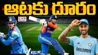 Team India Cricket Player Tilak Varma Health Issue || CVR News