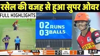 KKR vs SRH IPL 2020 // Match 35 // Full Match Highlights.