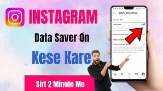 Instagram DATA SAVER Setting 2023 | Instagram Data Saver | How To Save Internet On Instagram