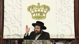 ר' יואל רוטה - שליסל חלה - ה' שמיני תשפ''ה לאברכים - R' Yoel Roth