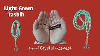 Stylish Crystal Tasbih | 100 Beads Light Green Tasbih | Islamic Prayer Beads