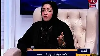 رساله كونيه لك انت هتحصل معاك معجزة وهتحمد ربنا كثيرريلي عينك جت علي الفيديو دا