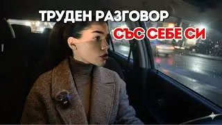 Един тъжен рожден ден