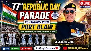 SK. 26 January 2026, 77th Republic Day Celebration, At Sri Vijaya Puram, Andaman & Nicobar Islands.