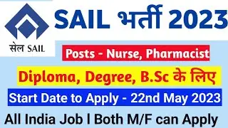 SAIL Recruitment 2023 &ndash; Walk-in Interview for 73 Nurse, Pharmacist