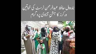 Narowal       #jagonews #narowal #shakargarh #zafarwal