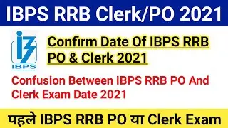 IBPS RRB Clerk/PO Confirm Exam Date 2021|About IBPS RRB Exam Date 2021|#ibpsrrbexam2021