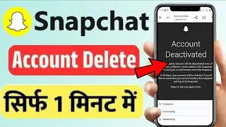 Snapchat account delete kaise kare 2026  | How to delete snapchat account | snapchat id delete kare