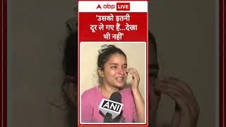 'उसको इतनी दूर ले गए हैं...देखा भी नहीं' |  Sonam Raghuvanshi Indore | Indore News