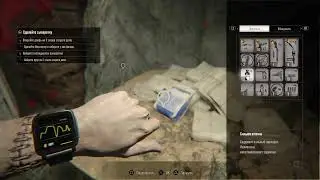 Resident evil 7 Stream прохождение #3