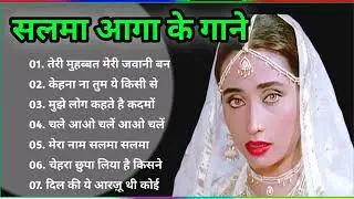 Salma Agha Hit Songs | सलमा आगा के सदाबहार गीत | Old is Gold | Lata mangeshkar & Mahendra Kapoor