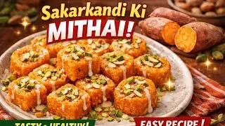 Sakarkandi Ki Mithai 😋 | Sweet Potato Sweet Recipe | Healthy Winter Dessert #sweet #cooking #recipe
