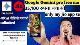 How To Get Gemini Pro FREE 😱 | Jio SIM Se Lifetime Access | Step By Step Hindi