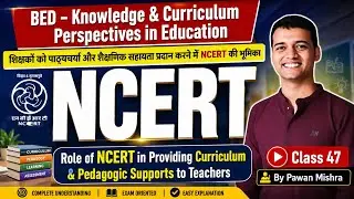 Role of NCERT in providing curriculum and pedagogic supports to teachers | B.Ed. | By Pawan Mishra