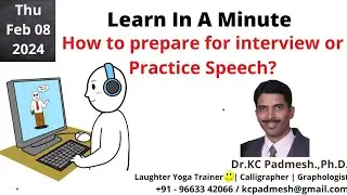 How to prepare for interview or Practice Speech? #simplesolution#speech#stagefear#interview#simple