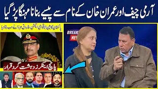 Adil Raja & Sabir Shakir Sentenced to DOUBLE Life Imprisonment! Digital Ter-rori-sm Exposed