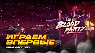 ben and ed - blood party
