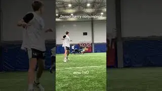 🔥 День 140.Лапта &mdash; это когда один эпизод меняет всё.