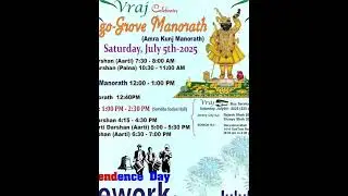 Vraj Mango-Grove Manorath #vraj #festival #music #grandcelebrations