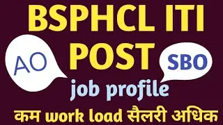bsphcl Sbo@AO job profile बस एक बार हो जाए