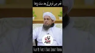Fajr Me Farz K Bad Sunnat Parhna | Mufti Tariq Masood | #viralstatus2021 | Khan Islamic Writes