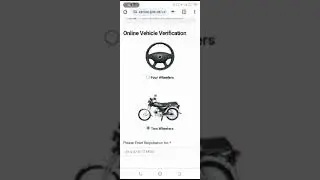 How to check bike registration in Pakistan online vehicle verification || How to check cplc #shorts