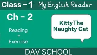 Ch-2| Kitty-The Naughty Cat| My English Reader Class 1| #extraclass #myenglishreader #class1english