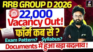 Railway Group D 2026 New Vacancy Out: Eligibility, Syllabus & Exam Pattern Explained