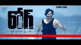 Ishan Introduction Teaser || Rogue Movie Teaser || Puri Jagannadh