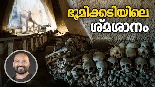 Underground Cemetery | Best places to visit and Things to do in Alexandria Egypt | Travel Guide