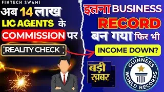 LIC is growing, not the agents! So much business, yet income is down? Why is income falling?