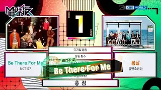 (Interview) Winner's Ceremony - NCT 127🏆 [Music Bank] | KBS WORLD TV 240112