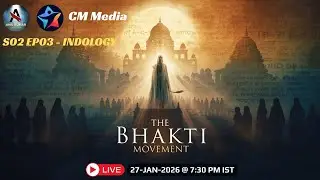 S02 EP03 l భక్తి ఉద్యమం l Bhakti Movement #Indology #BhaktiMovement #IndianHistory #BhaktiSaints