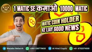 Wazaba Network: The Future of Matic Earnings #wazabanetwork  #matic