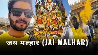 Jai Malhar | Jejuri Darshan Vlog | Jejuri Darshan in One Day | Mumbai se Ek Din Ka Complete Travel G