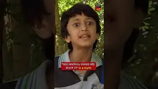 আজ খেলা হবে 😌 #shorts #crimepatrol