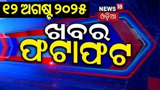 Speed News | Trump Tariff News | Justice Varma | India&rsquo;s First Judicial Impeachment
