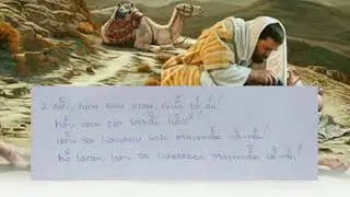 Salmo Domingo XV Comum Ano C : Imi Sira Be Kiak Buka Maromak, Imi Sei Hetan Moris:PIX