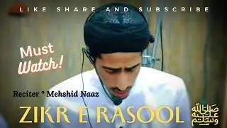 New Naat ZIKr E rasooli Kartiv ( Saw ) Kashmiri Naat By Mehshid Naaz