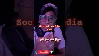 Why Social media ban in NEPAL #music #song #ytshorts