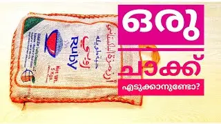 Quick&Easy|DIY|Simple Craft ideas with Waste Materials|Rice Bag Reuse|5 Minute Bottle Art|Reuse Tin|