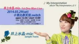 井上水晶-mia-