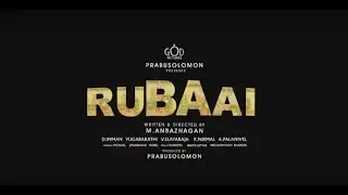 Rubaai First Trailer | Anandi | Chandran | Chinni jayanth