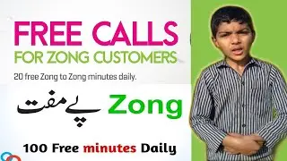 Zong 20 call minutes free all networks 2020 | Zong Free Mint Code 2020 |Free Minutes code on zong