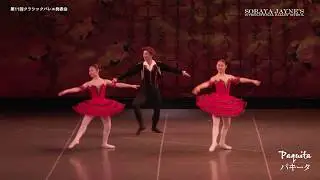 Paquita, The Fairy Doll, Masquerade SJIBS 11th Performance 2018