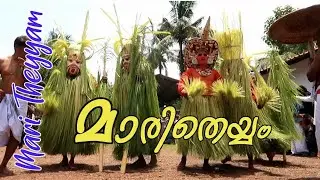 Mari Theyyam/Karkkidaka theyyam /Madayi Kavu/
